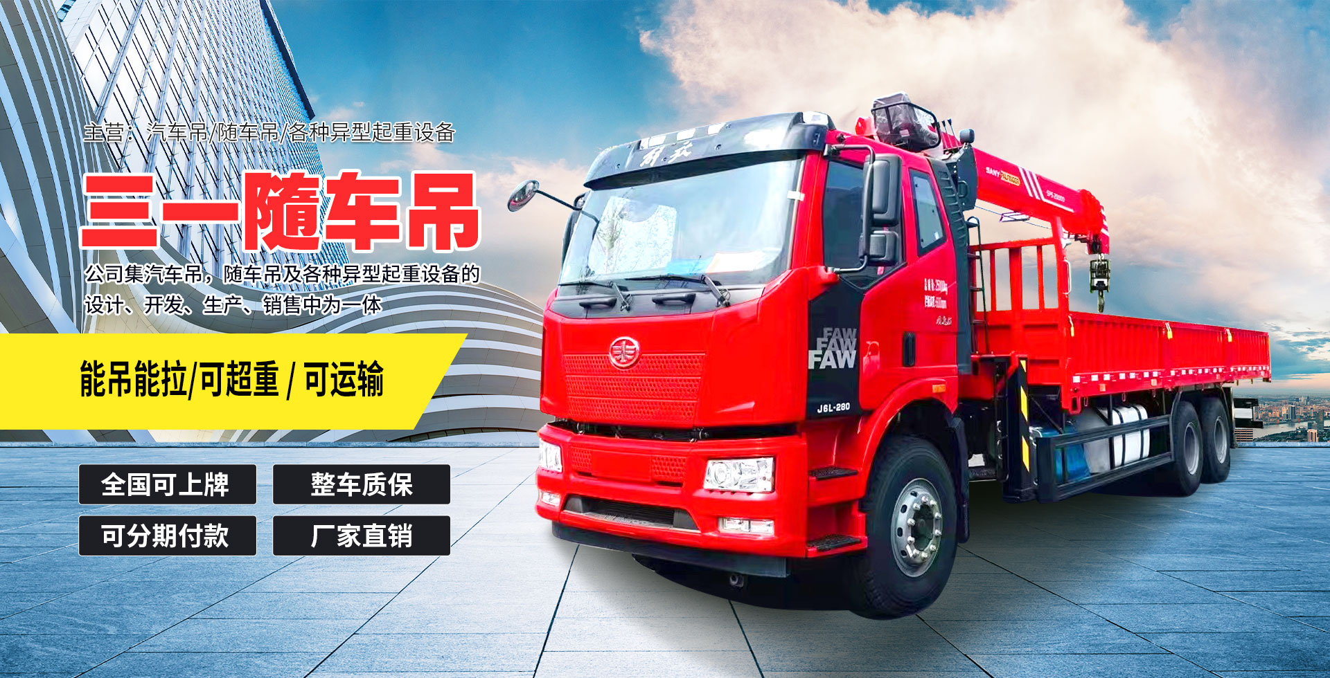 濟(jì)寧明輝電器有限公司